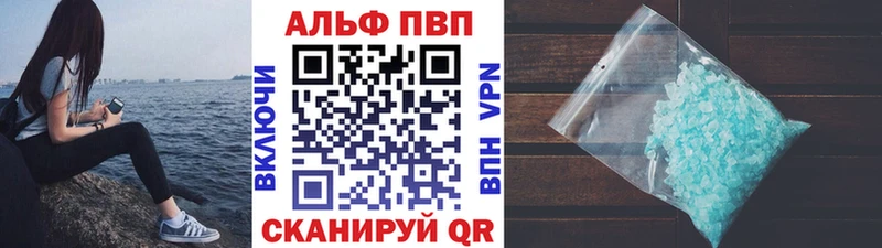 сайты даркнета состав  Окуловка  Alpha PVP кристаллы 