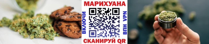 что такое   это телеграм  Печенье с ТГК конопля  Окуловка 
