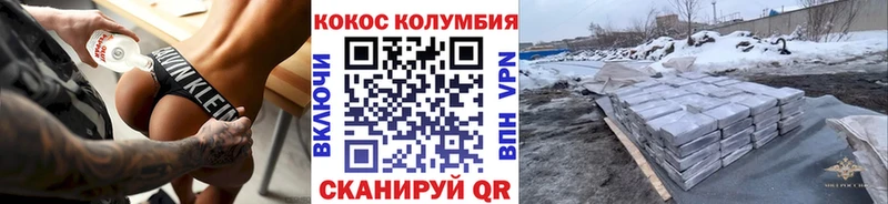 mega рабочий сайт  Окуловка  Кокаин Перу 
