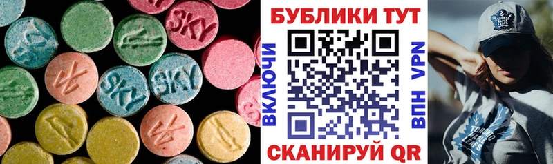 Ecstasy 280мг  МЕГА   Окуловка 
