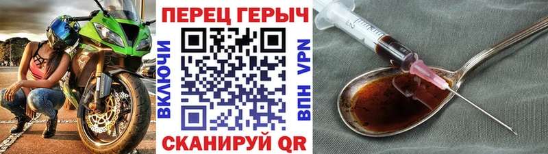 Героин Афган  как найти наркотики  Окуловка 