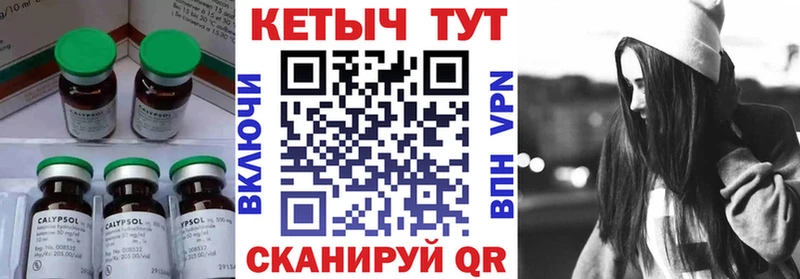 сколько стоит  Окуловка  КЕТАМИН ketamine 