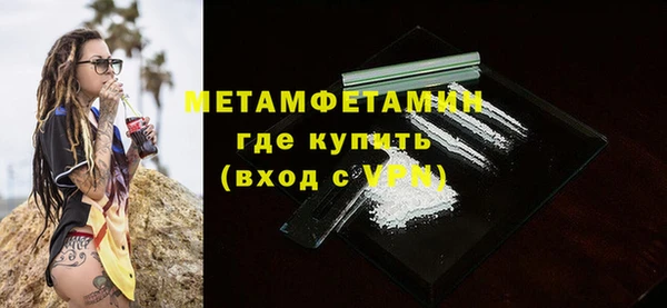 мет Верхний Тагил