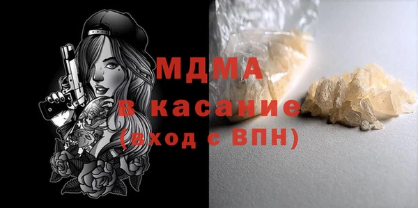мет Верхний Тагил
