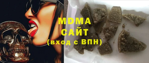 mdma Волосово