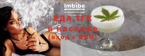 мет Верхний Тагил