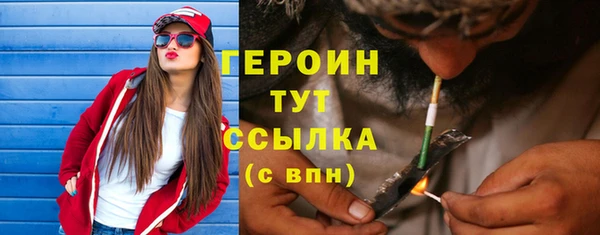 мет Верхний Тагил