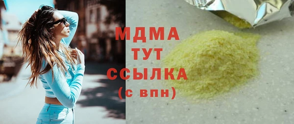 mdma Волосово