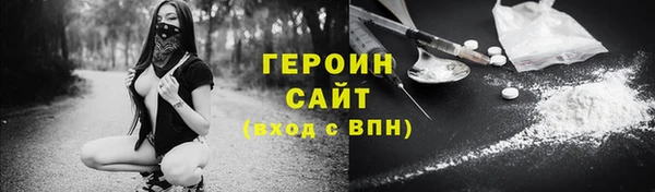 мет Верхний Тагил