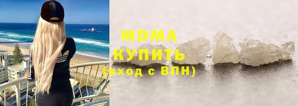 дурь Волоколамск