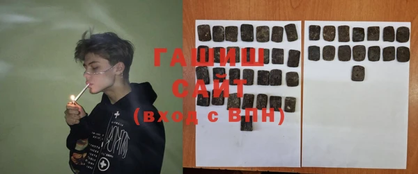 дурь Волоколамск