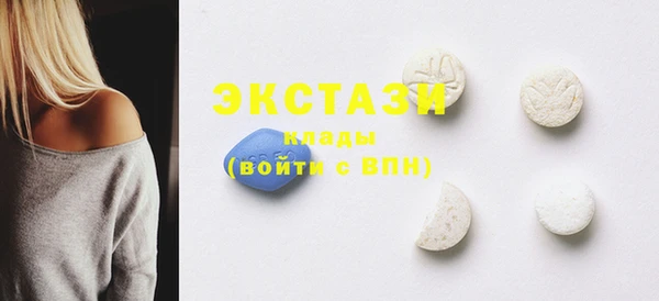 mdma Волосово