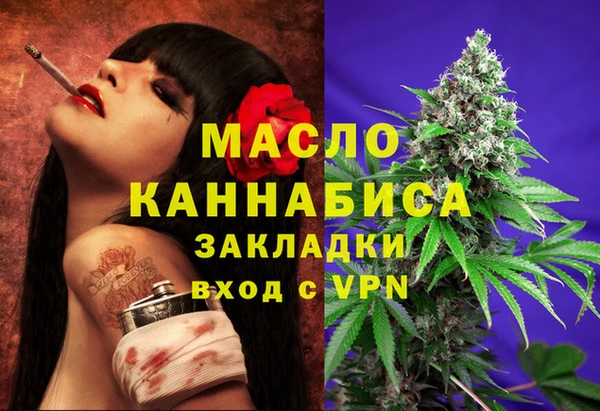 дурь Волоколамск