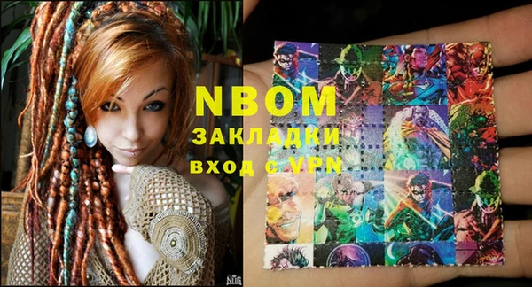 дурь Волоколамск