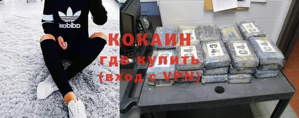 дурь Волоколамск