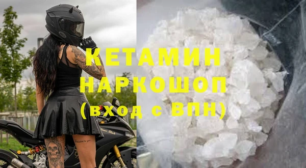 дурь Волоколамск