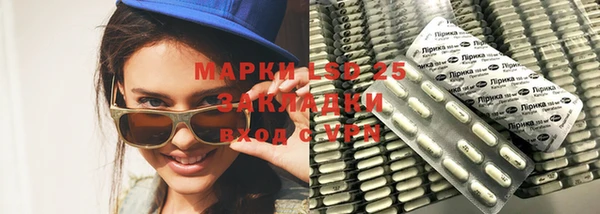 мет Верхний Тагил