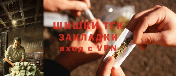 дурь Волоколамск