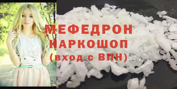 мет Верхний Тагил