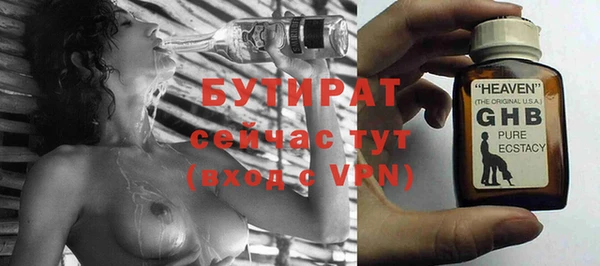 мет Верхний Тагил
