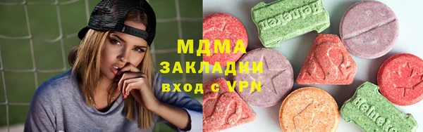 мет Верхний Тагил
