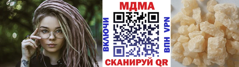 как найти   Окуловка  маркетплейс формула  MDMA crystal 