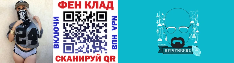 Метамфетамин Methamphetamine  Окуловка 