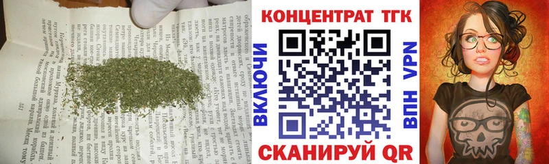 ссылка на мегу ссылка  Окуловка  Дистиллят ТГК концентрат  даркнет сайт 